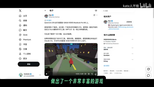 Mac本地跑Qwen3.6-27B:4种方案实测对比