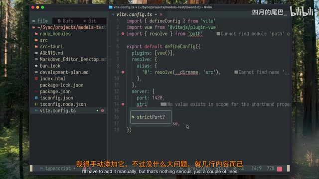 修复启动错误