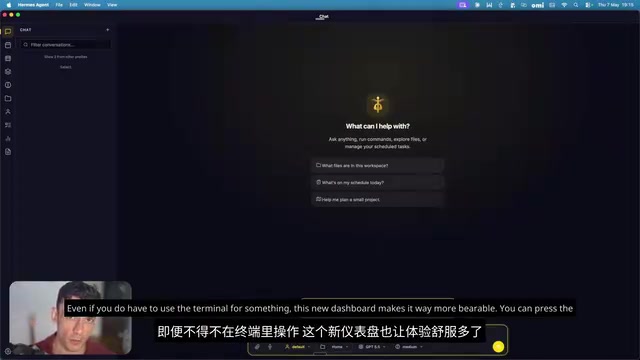 新版 Terminal UI 仪表盘