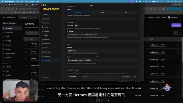 Hermes 与 Claude Code 对比