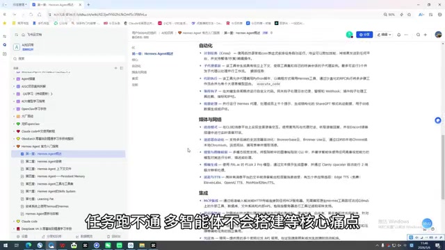 Hermes Agent深度解析:五层记忆架构与自进化机制全面拆解
