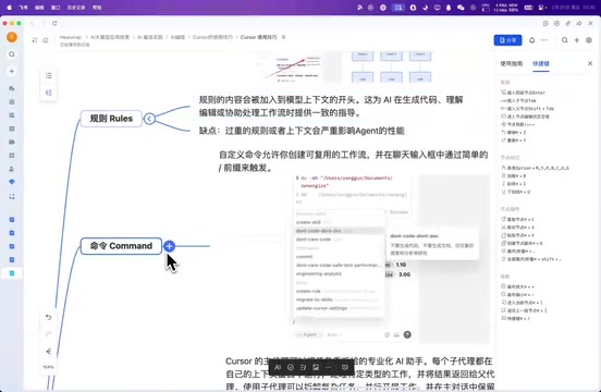 自定义命令创建可复用工作流
