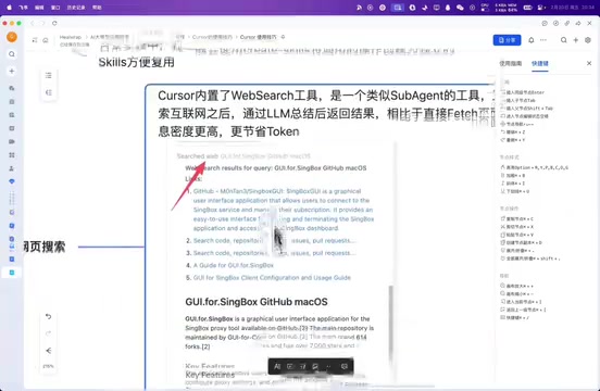 Skills功能创建可复用操作
