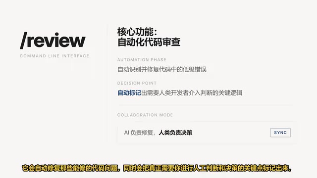 GStack战略审查模式示意