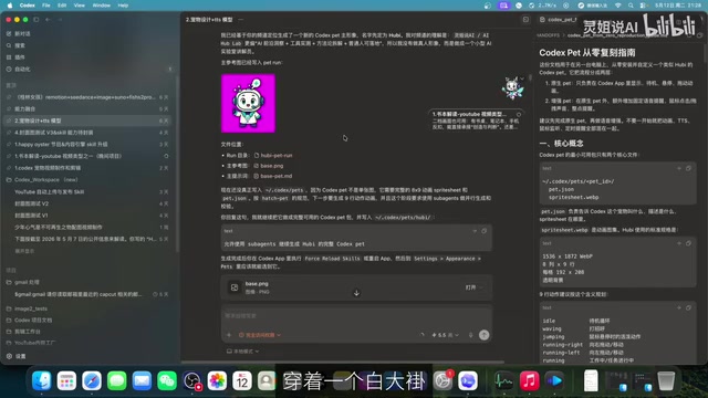 Hobby的多版本形象迭代
