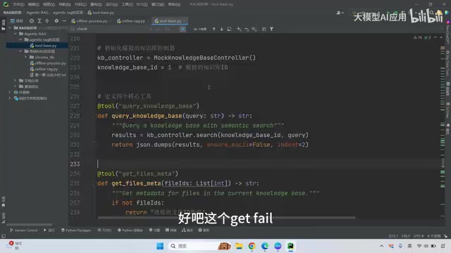 ChatBox核心工具