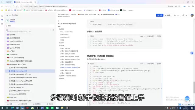 实操落地流程