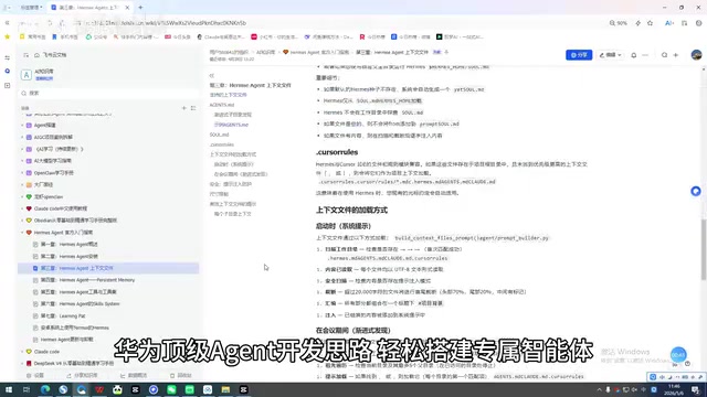 技术提升路径