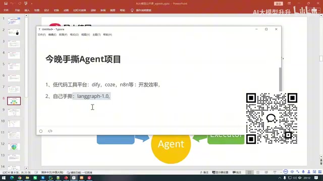 两种方案的关系