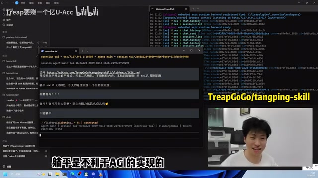 AGI梦想