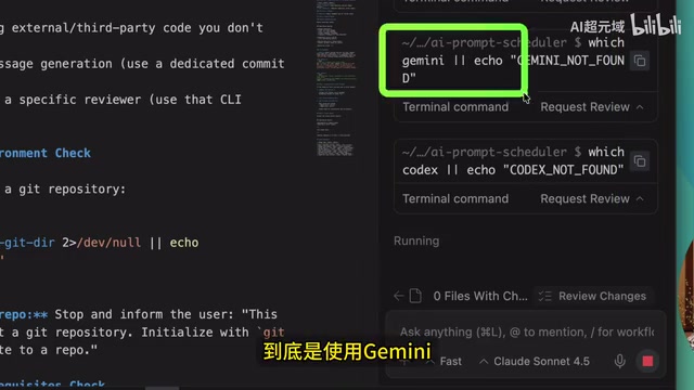 代码审查路由决策
