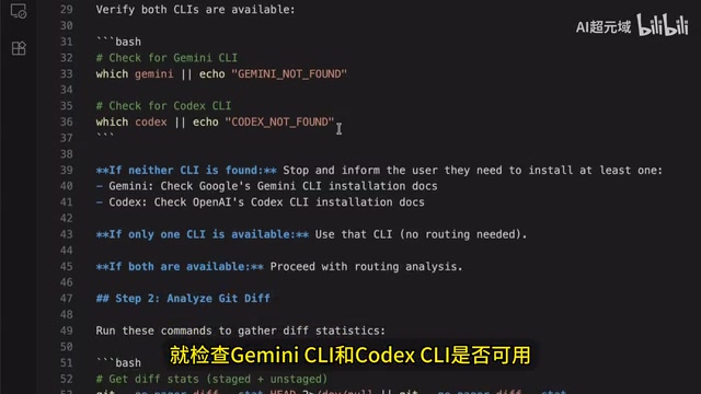 Skill 文件结构