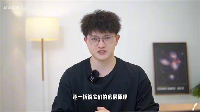 零基础入门路径