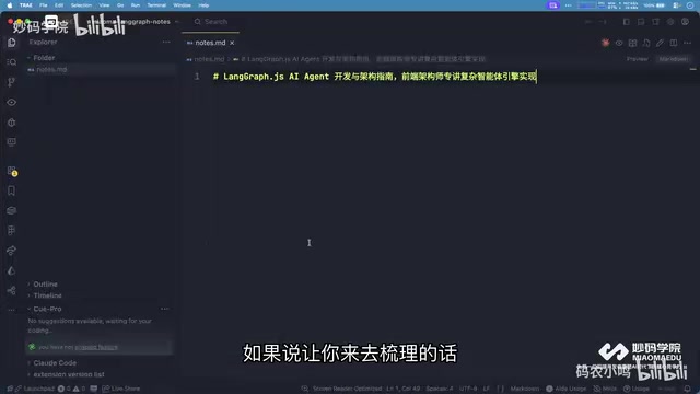 AI自动剪辑视频的需求拆解