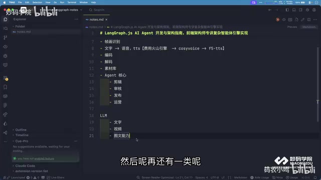 智能体分类