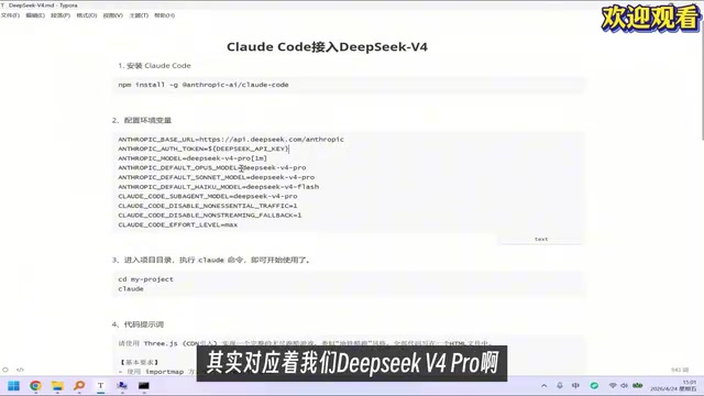 模型映射关系
