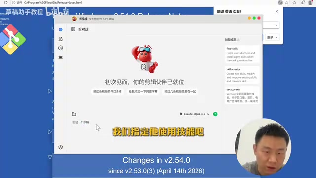 AI执行技能