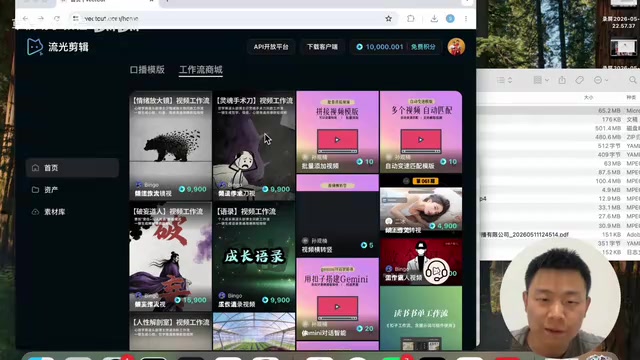 客户端页面
