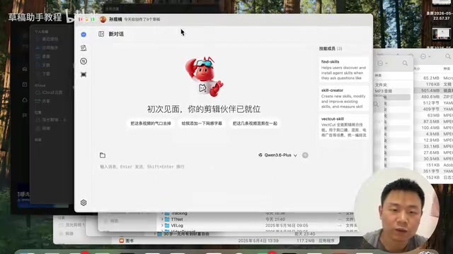 对话页面