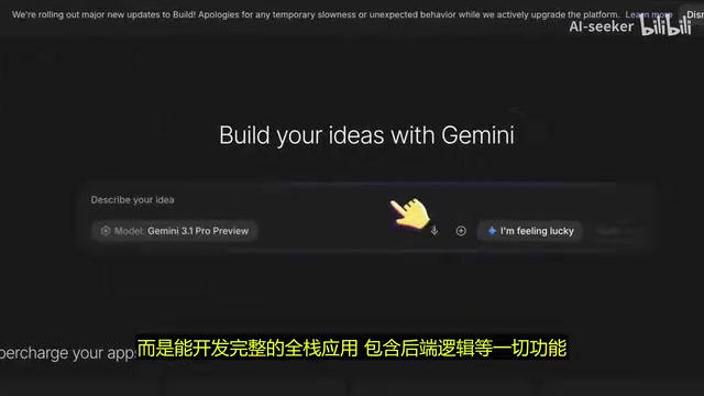 全栈应用支持，包含后端逻辑