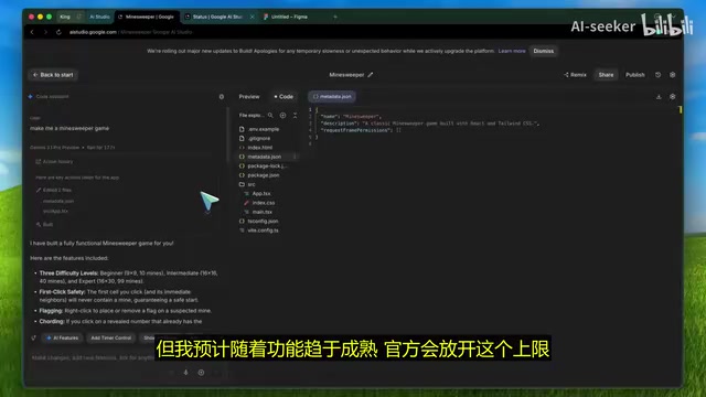 当前版本的已知限制说明