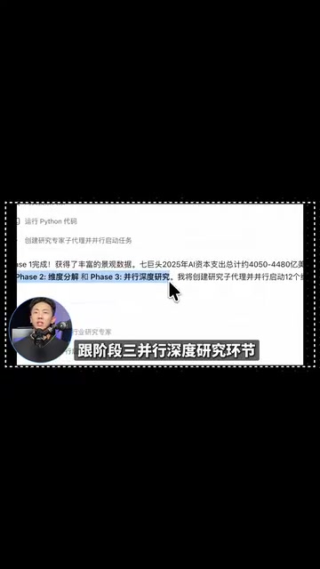 Kimi蜂群智能体的多Agent协同工作流程