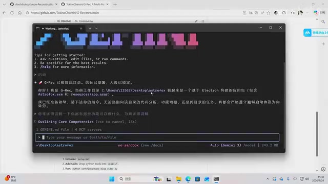功能列表