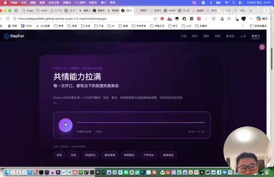 与豆包对比效果