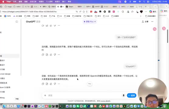 GPT Realtime 2对比测试