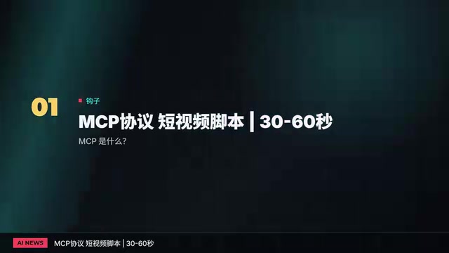 很多人还没搞懂