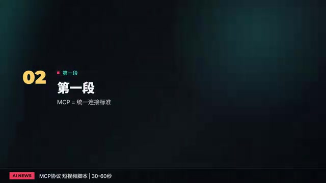 要一根专用线