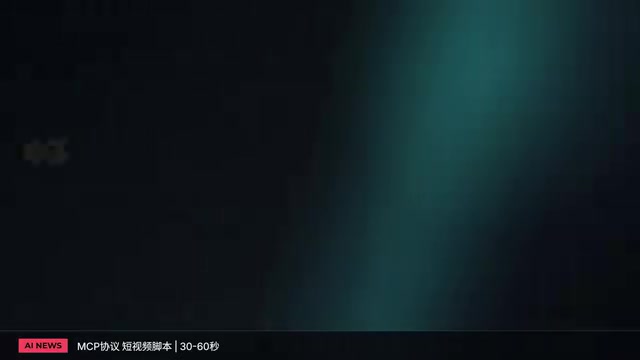 你的AI能帮你读文档