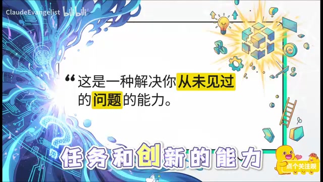 Claude的分数更高，说明在那些需要高度抽象思维的未知挑战面前，它的表现确实要更好一些。