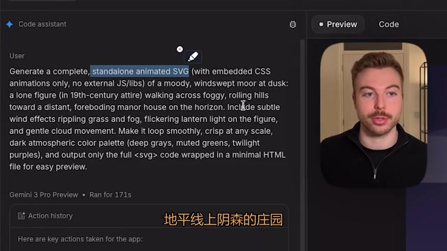 Gemini与Claude SVG图形生成效果对比