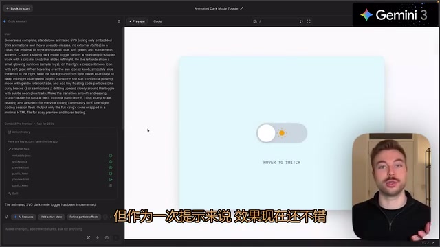 交互式开关组件测试对比