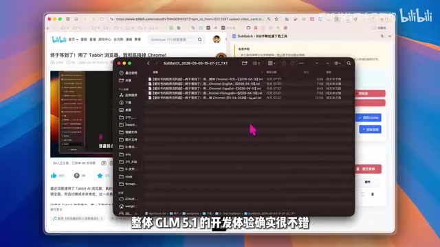 GLM-5.1 开发效果