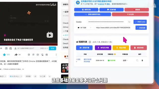 DeepSeek V4 Pro 开发效果