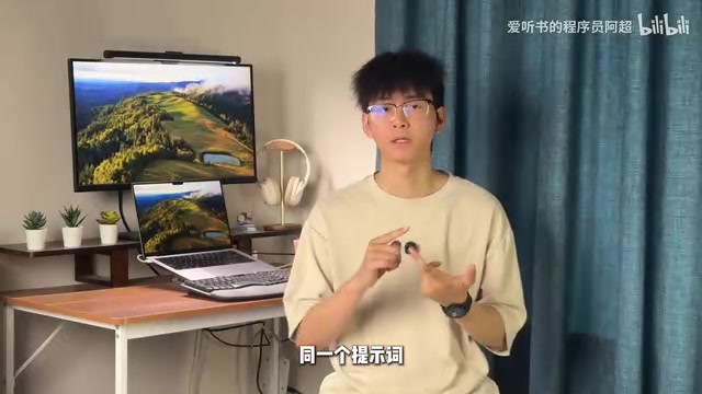 3D页面生成测试