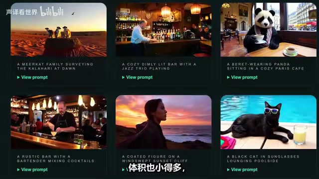 Motive Video 2生成效果