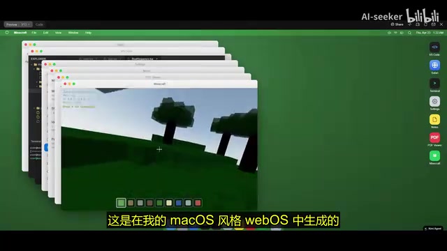 Kimi K2.6 生成的 macOS 风格 WebOS 中的应用
