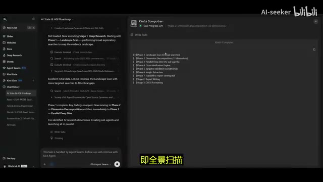 Kimi K2.6 多智能体协作进行 AI 研究