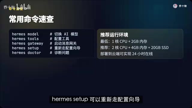 常用命令与诊断工具