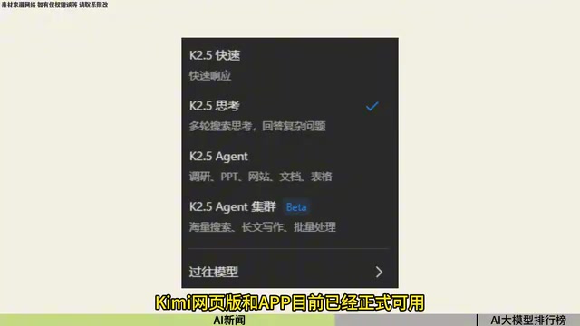旧模型K2仍然可用