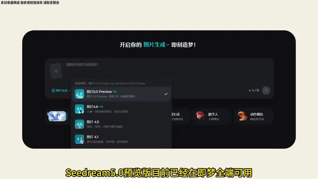 Gemini 2.0预览版