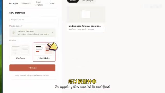 设计系统与风格选择
