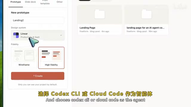 实际操作流程演示