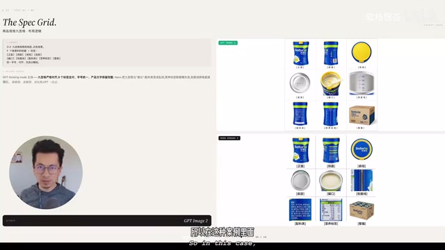 九宫格生成对比