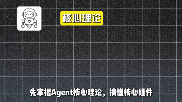 大语言模型核心概念