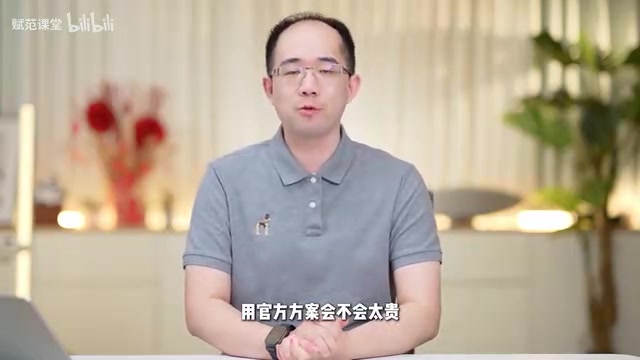 用最易懂的方式讲解