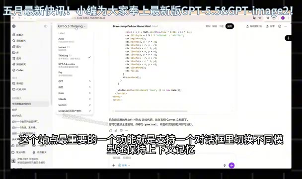 切换不同的模型